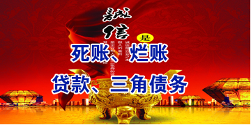 泗县要债公司