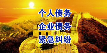 泗县追债公司