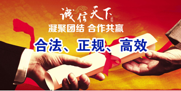 泗县讨账公司